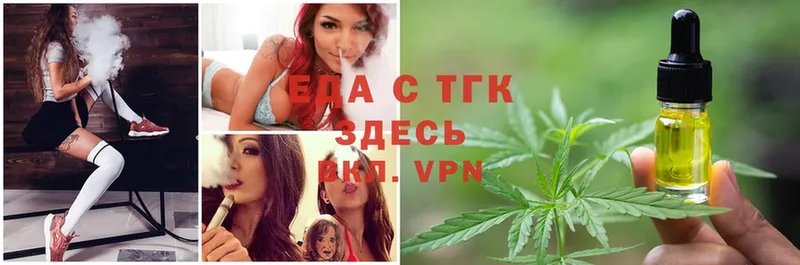 Canna-Cookies марихуана  Избербаш 