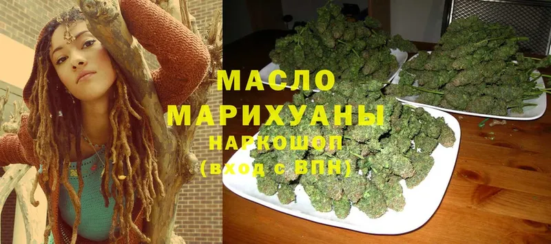 нарко площадка клад  Избербаш  Дистиллят ТГК THC oil  купить наркоту 